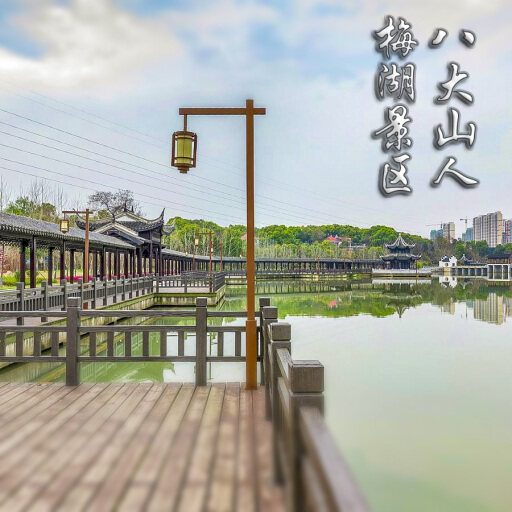 蕉城怎样与 720 全景团队保持良好的沟通？